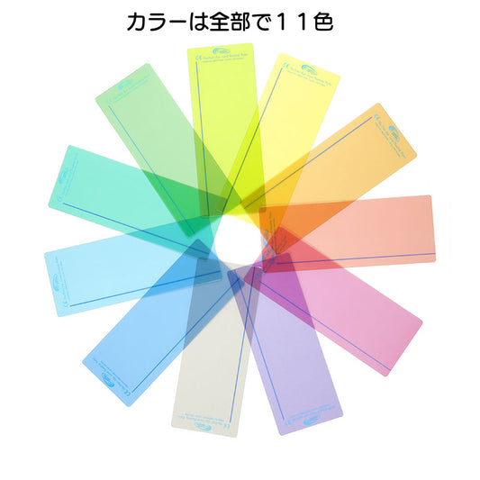 魔法の定規 ワイドウィンドウ