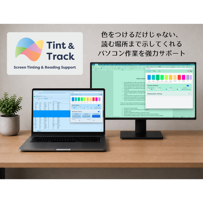 Tint and Track V3 【バーチャルオーバーレイ】